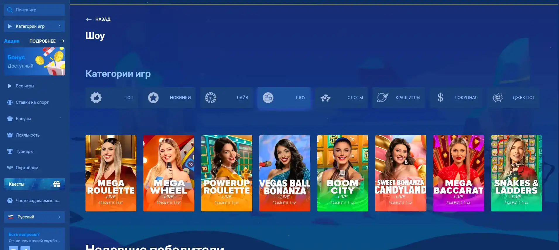 Мобильная версия казино Атом на телефоне